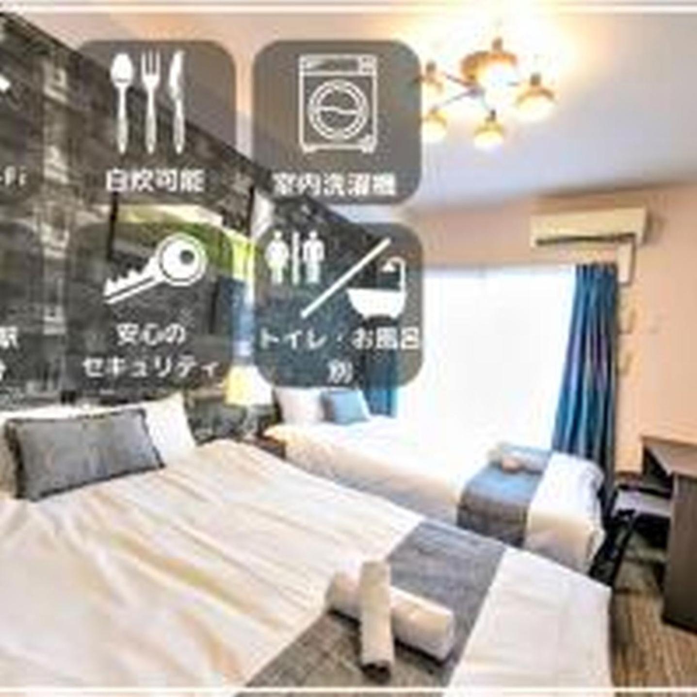 Apartment Yuki 802 Osaka