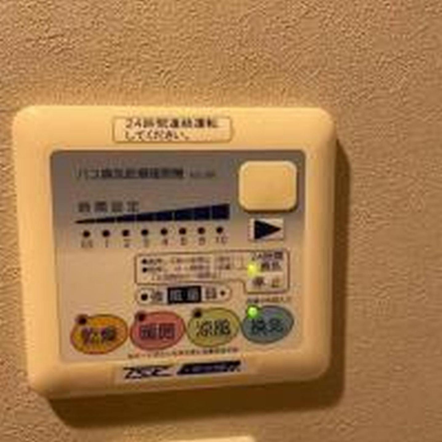 Yuki 802