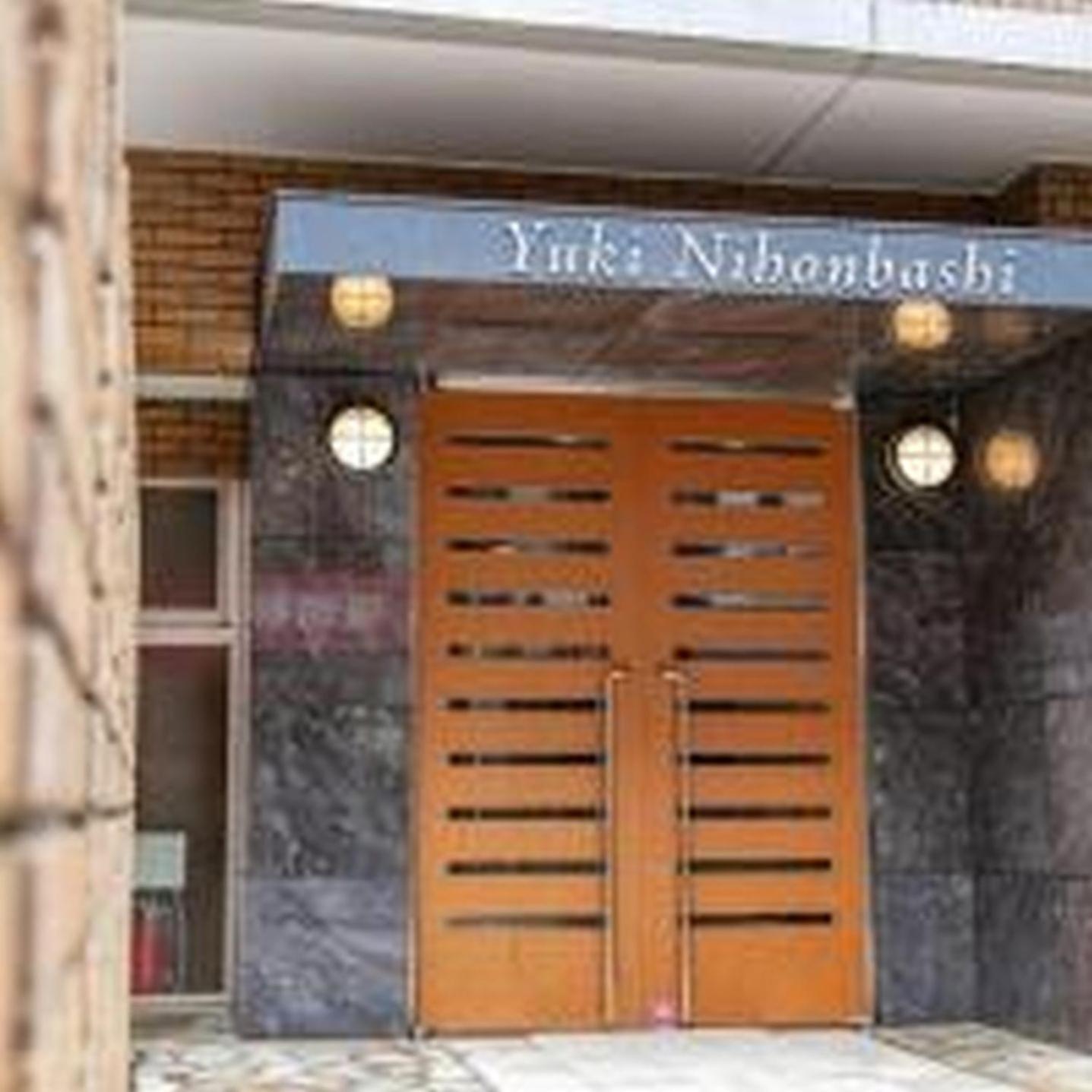 Yuki 802 Appartement